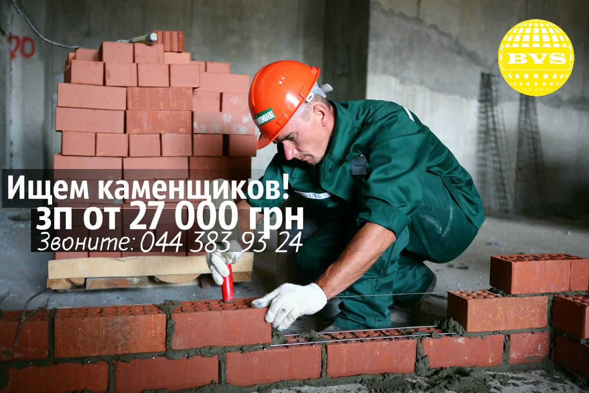 Работа за рубежом: работа в Польше, работа за границей для украинцев 26962498 1820815211284308 2453757787439853682 o
