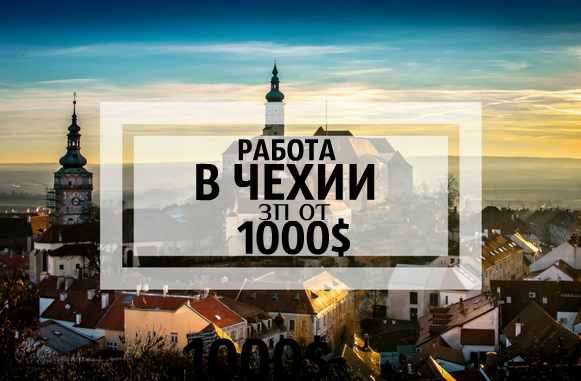 чехия саит